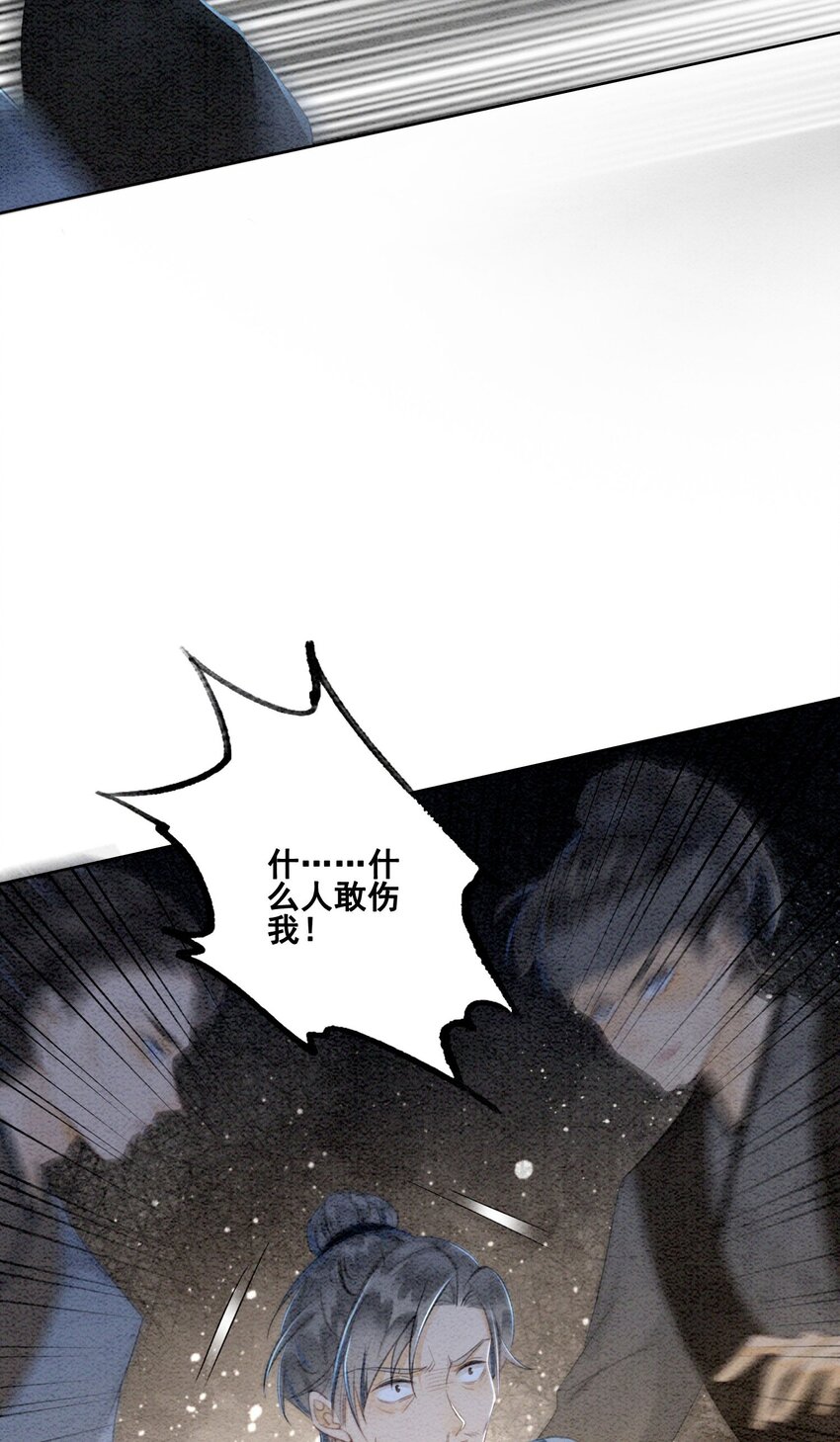 40 我一刻也等不了了44
