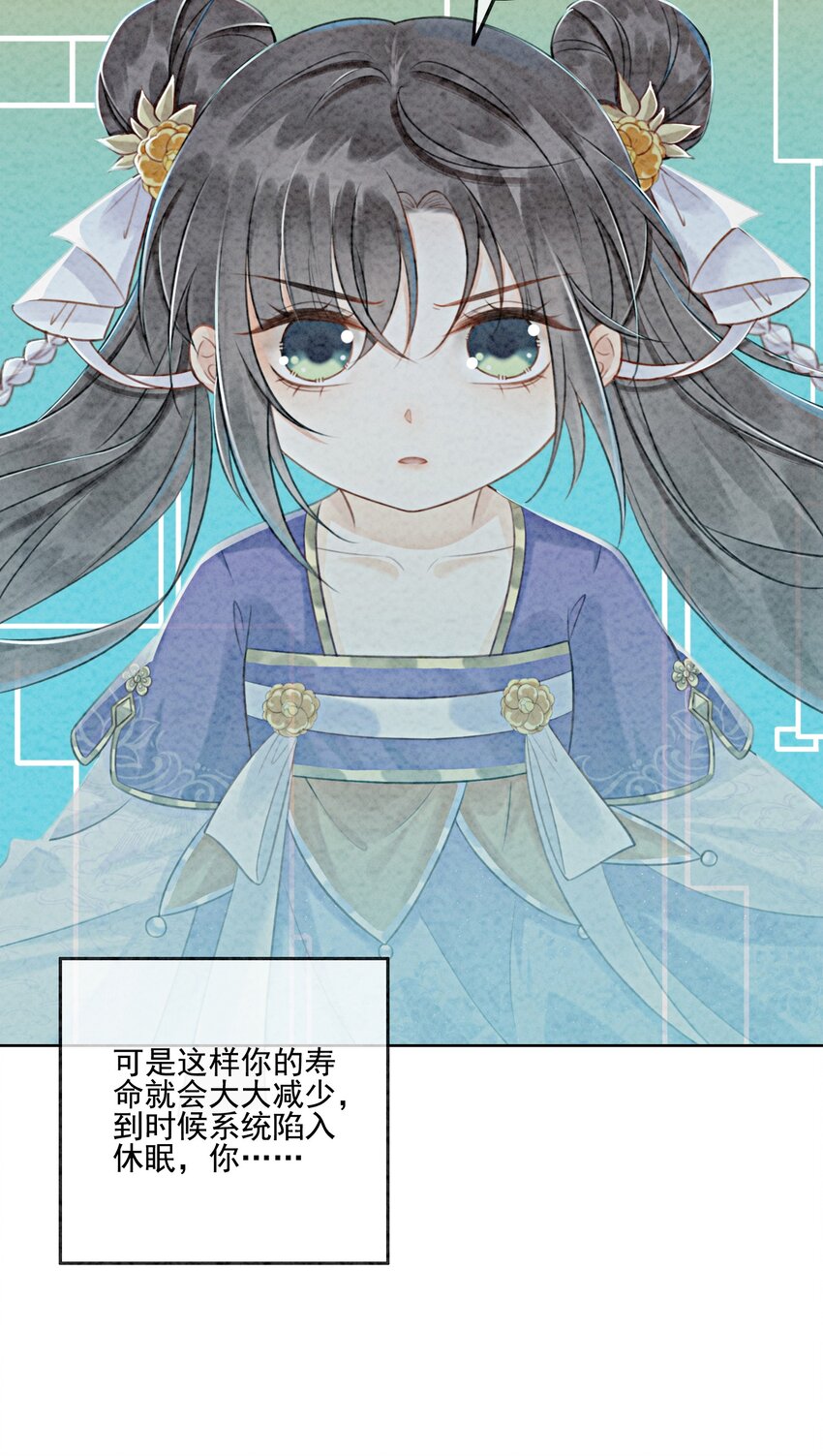 07 该兑现你说的话了17