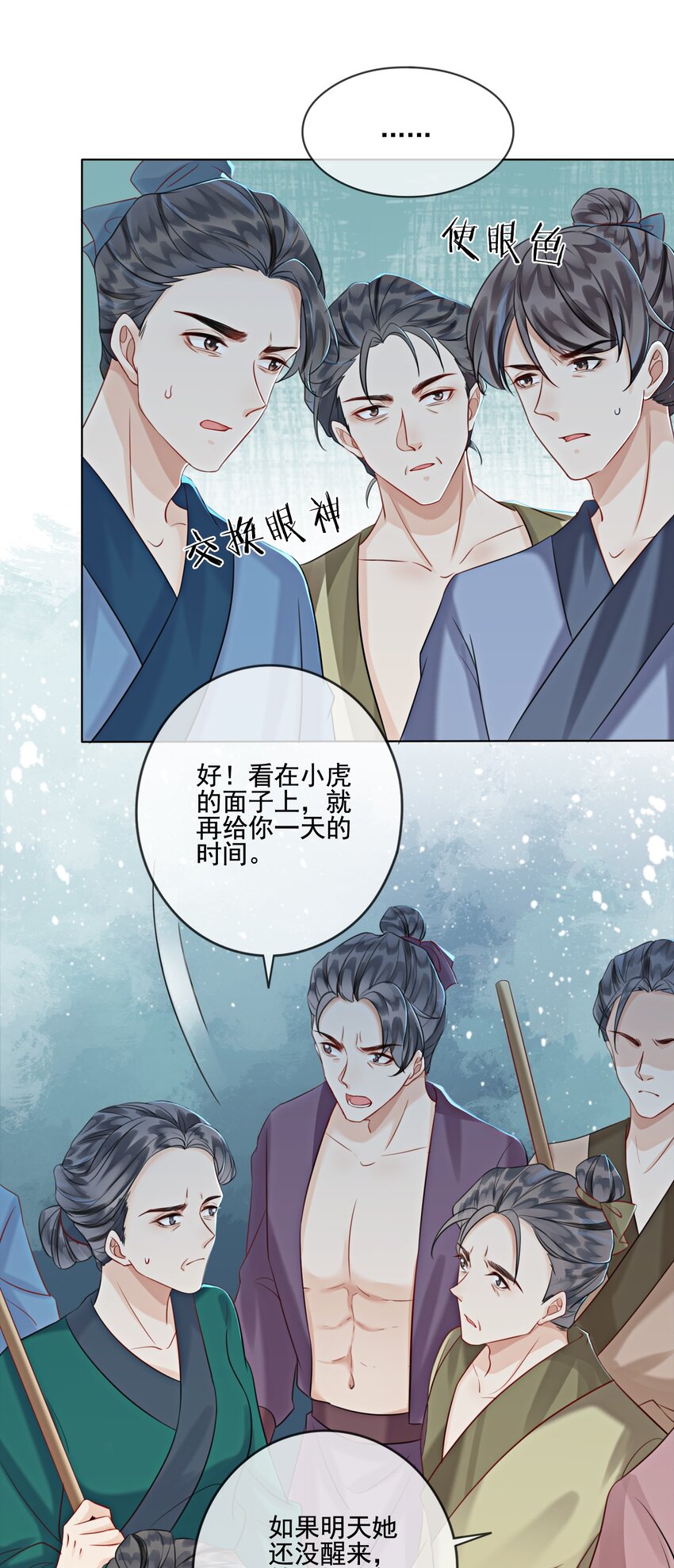 07 该兑现你说的话了25