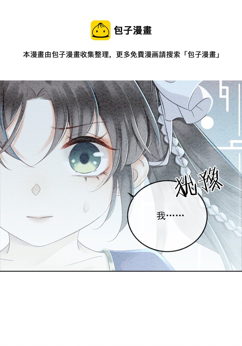 07 该兑现你说的话了20