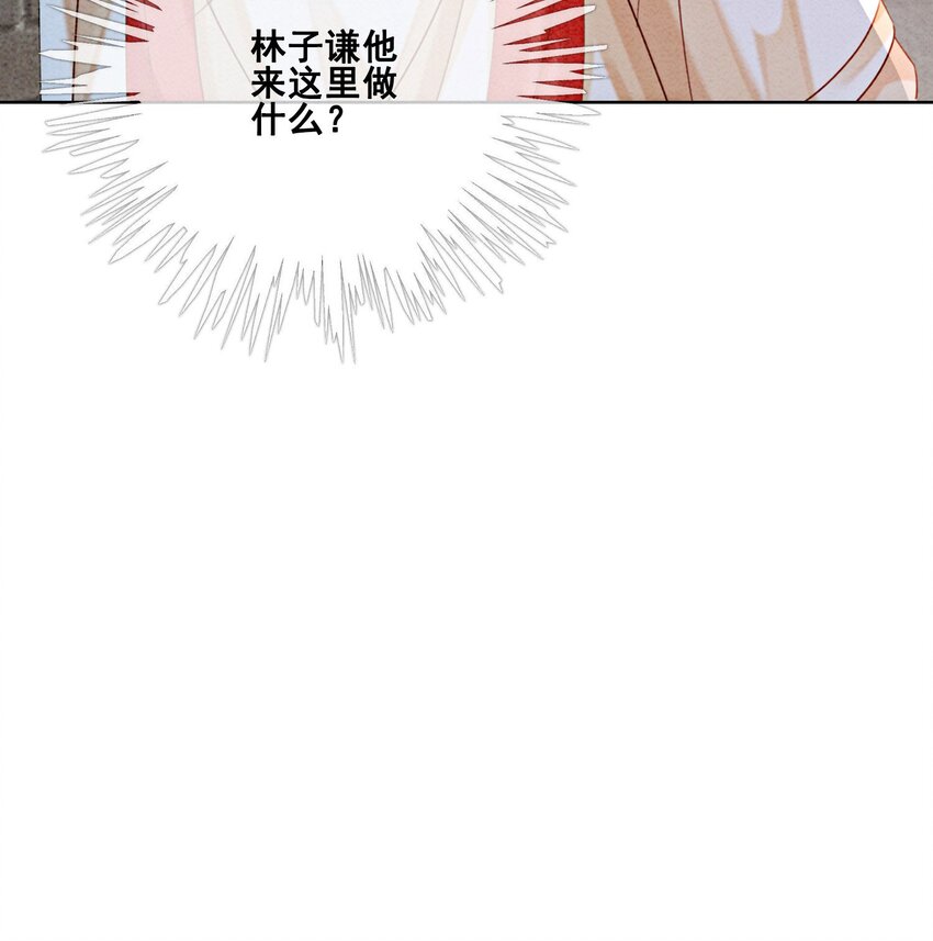 16 所以你该管我叫嫂嫂66