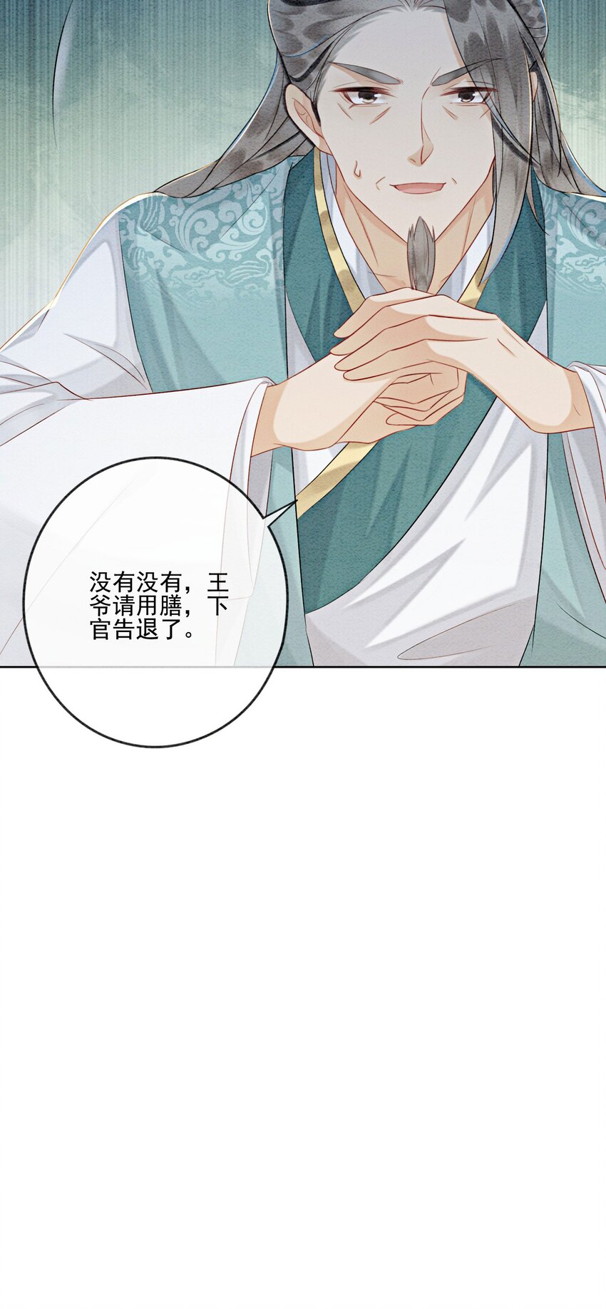 15 我相信你42