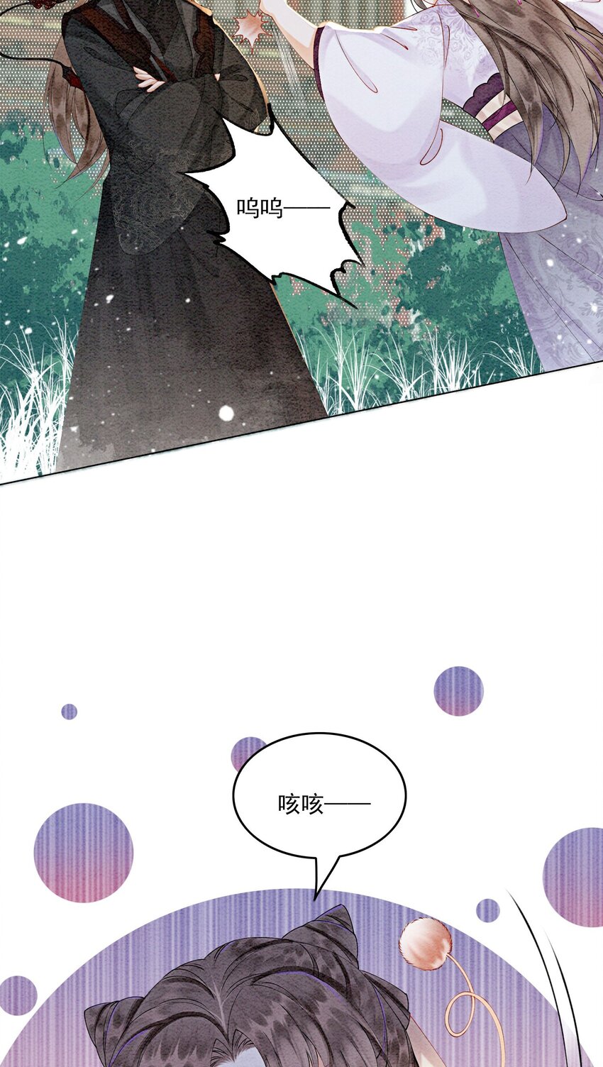 52 不是和你说过别这样吗7