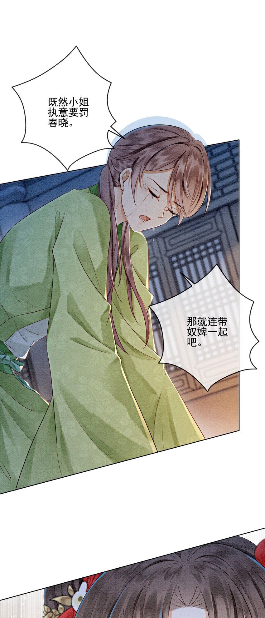 19 我拿你毫无办法10