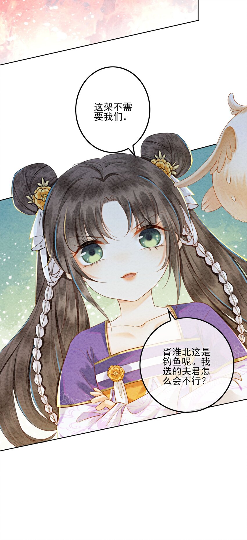 05 不过现在也不晚3