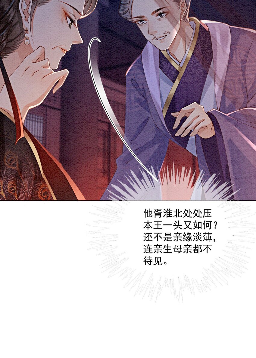 48 我是一定要嫁的43