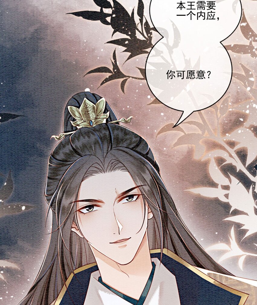 38 又来撒狗粮？！33