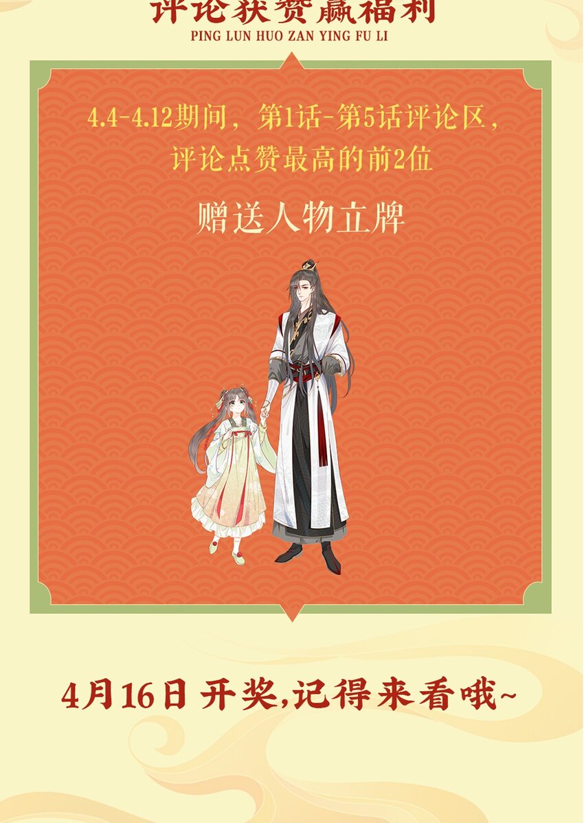 04 我跟他一起走！63