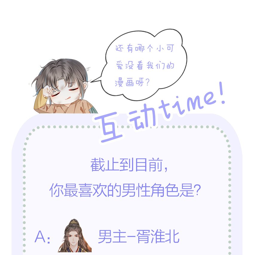 10 带我去找他！61