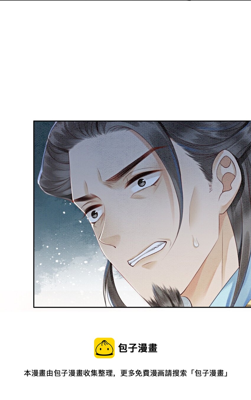 02 可以去我家提亲了！64