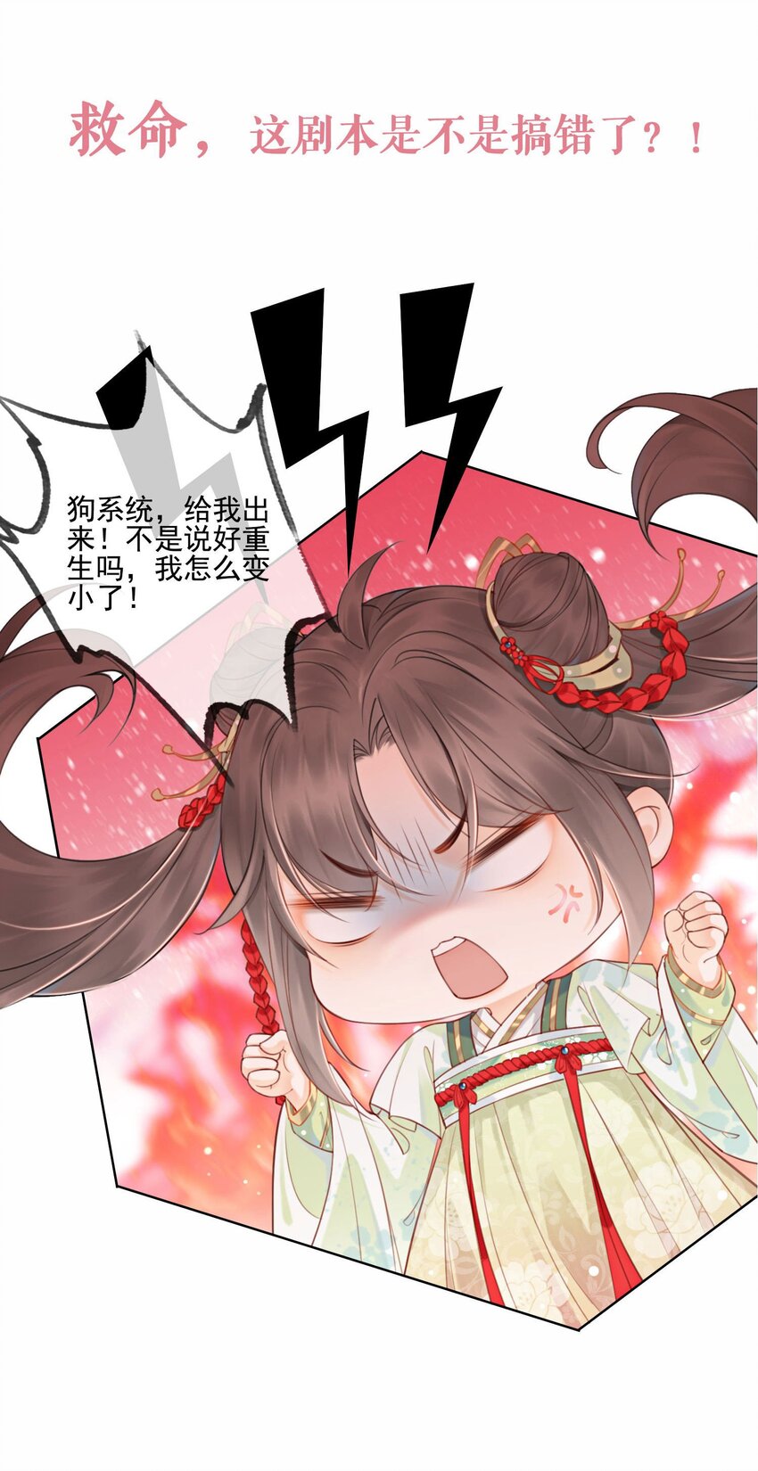 02 序章7