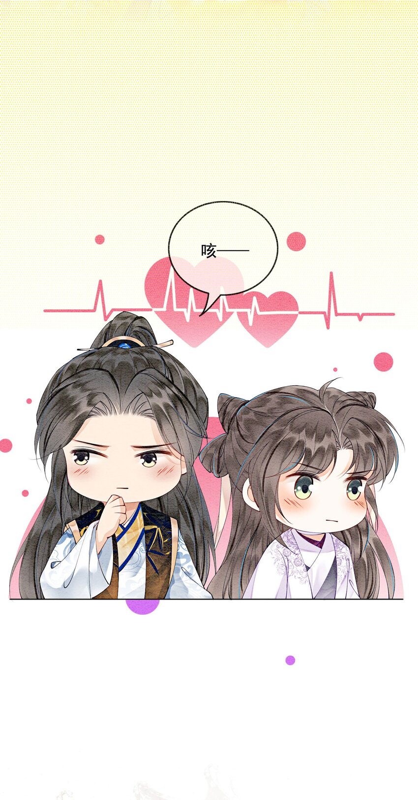 53 我这属于无师自通32