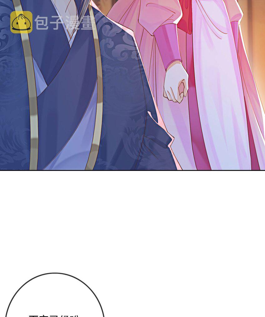 37 我哪里不如他？61