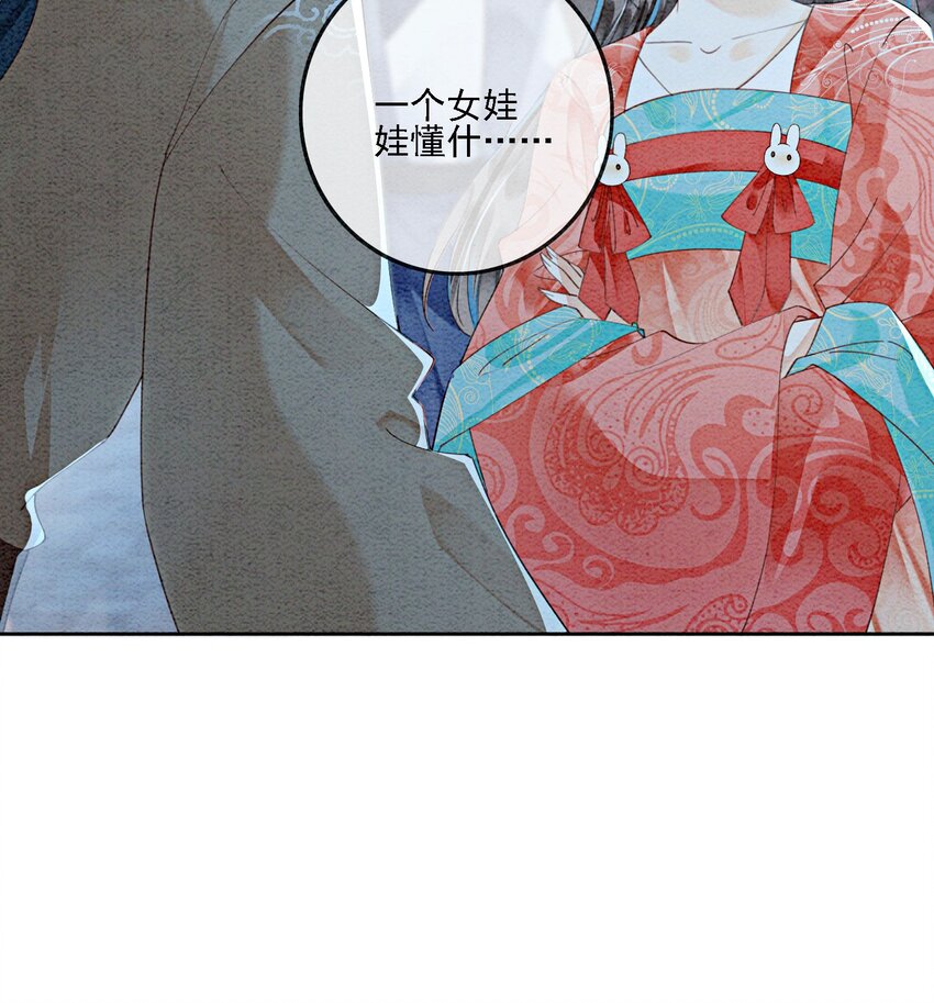 38 又来撒狗粮？！57