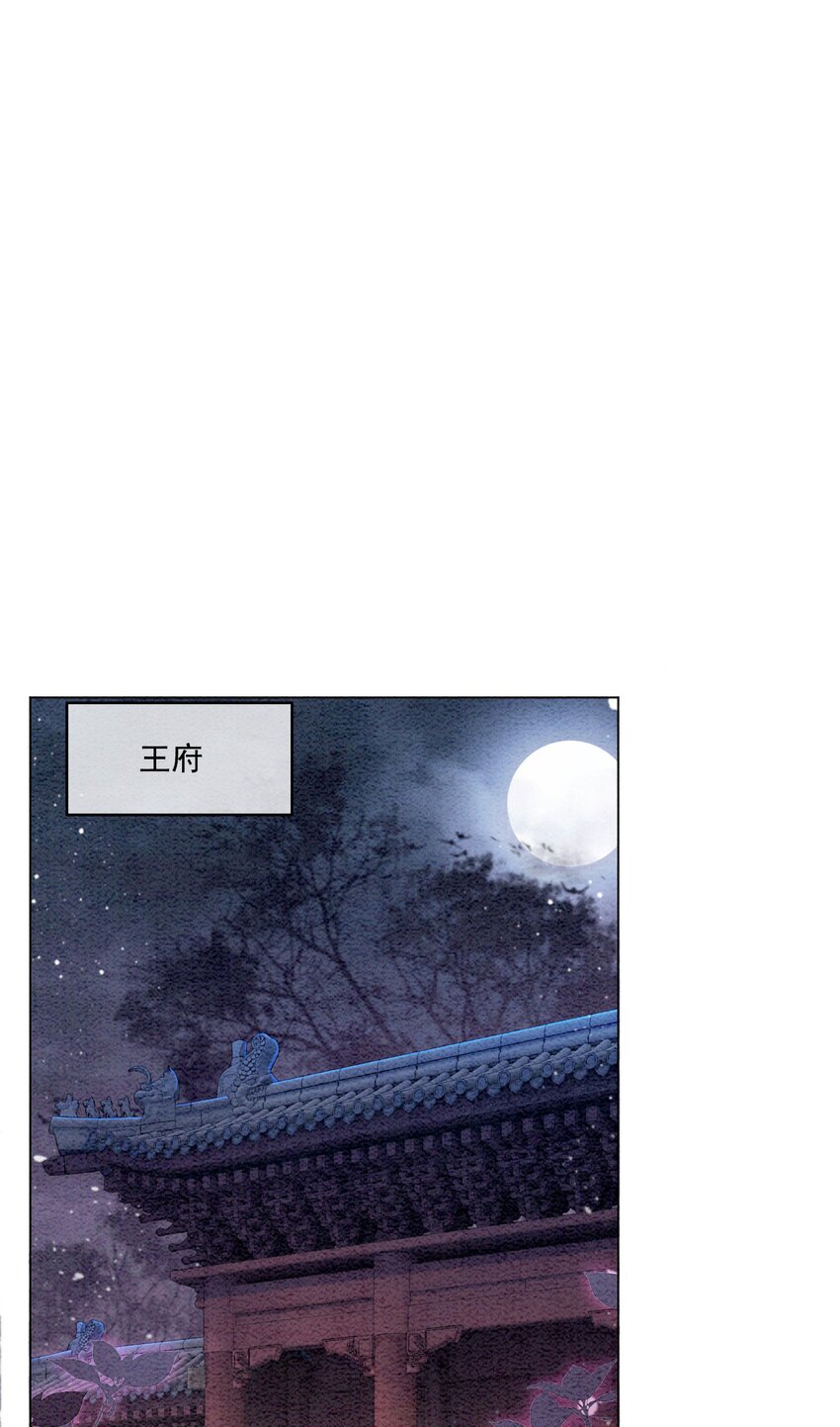 54 他为什么没有安全感？2