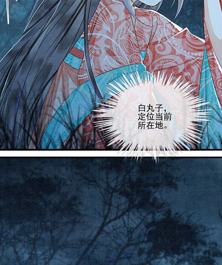 39 如果我有苦衷和秘密呢20