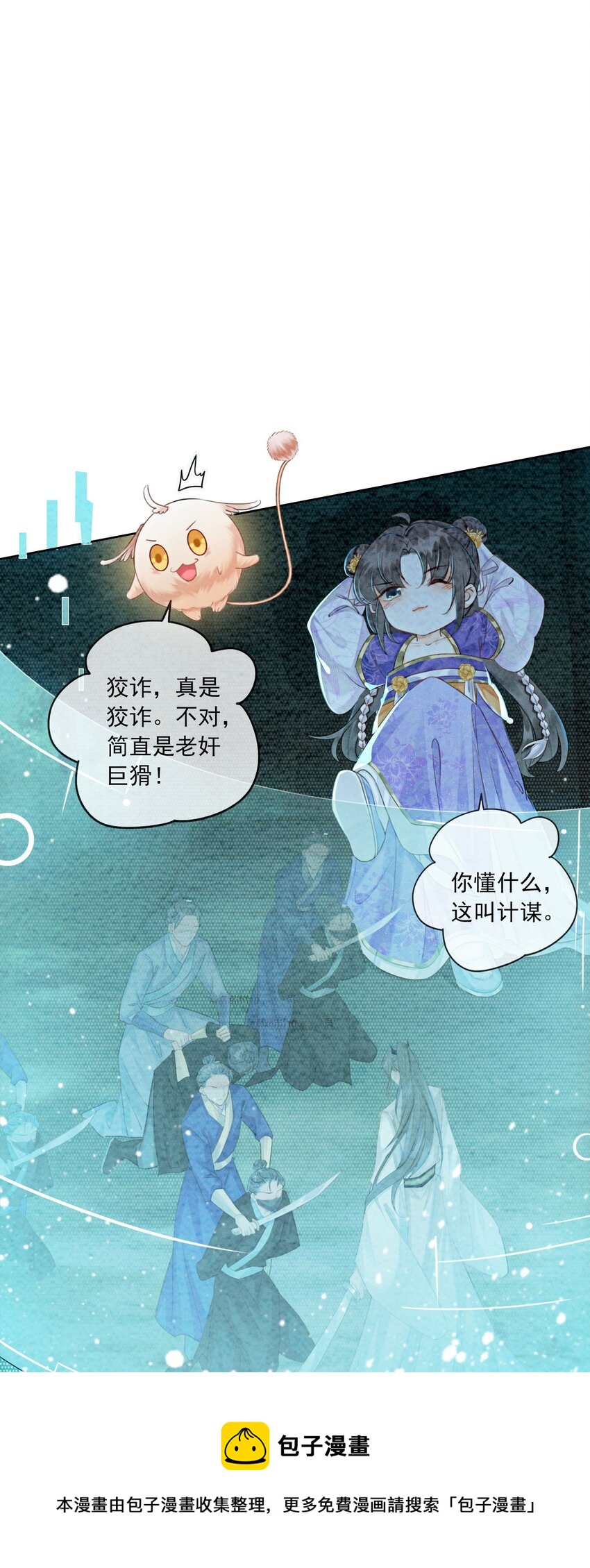 05 不过现在也不晚4