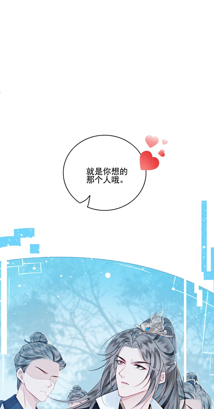25 该寸步不离守着你42