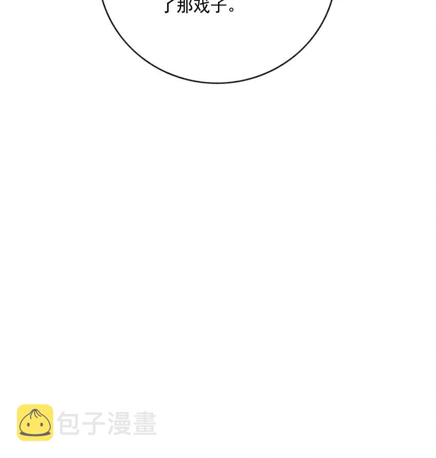 25 该寸步不离守着你16