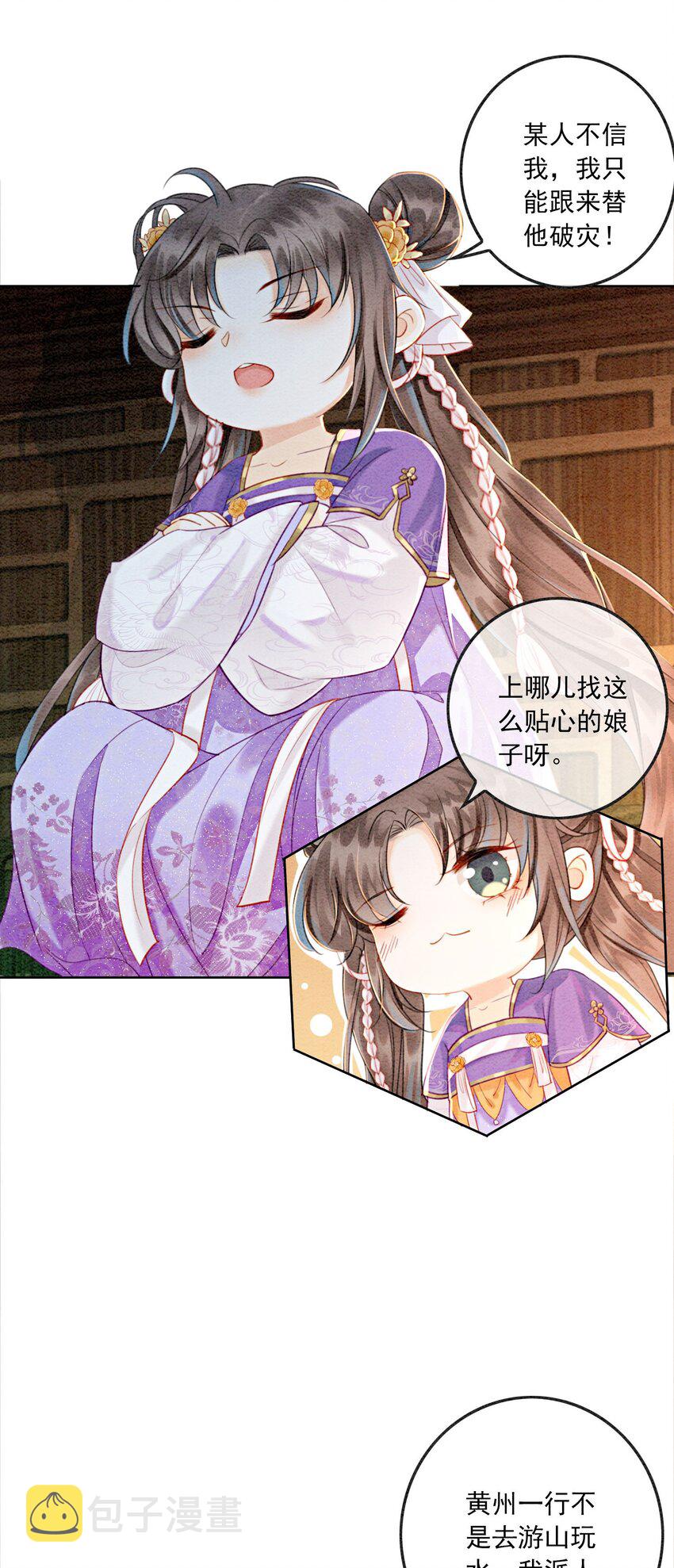 05 不过现在也不晚33