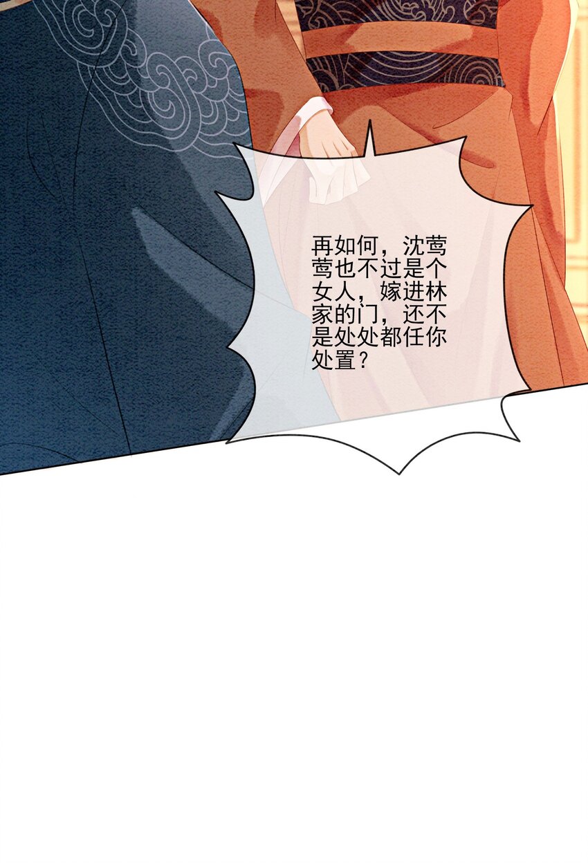 22 那股力量就在京城！22