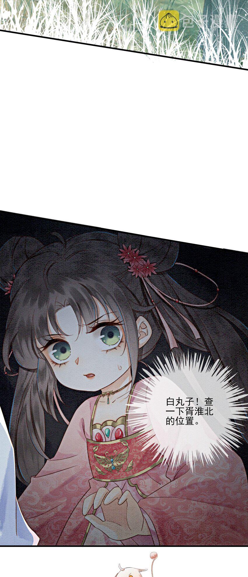 11 见不到你，我竟会觉得不舍10