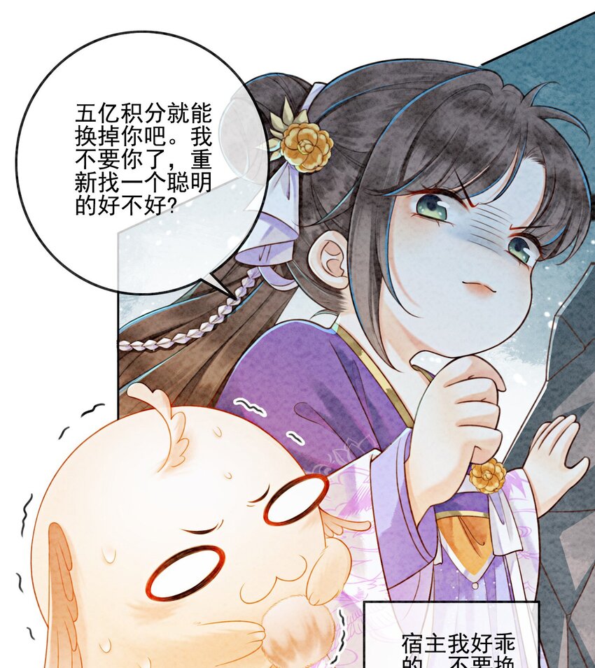 04 我跟他一起走！37