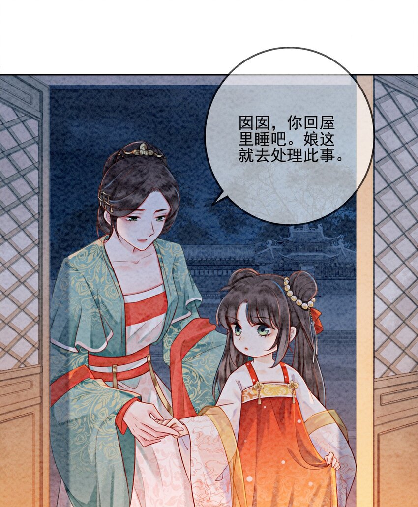 04 我跟他一起走！14