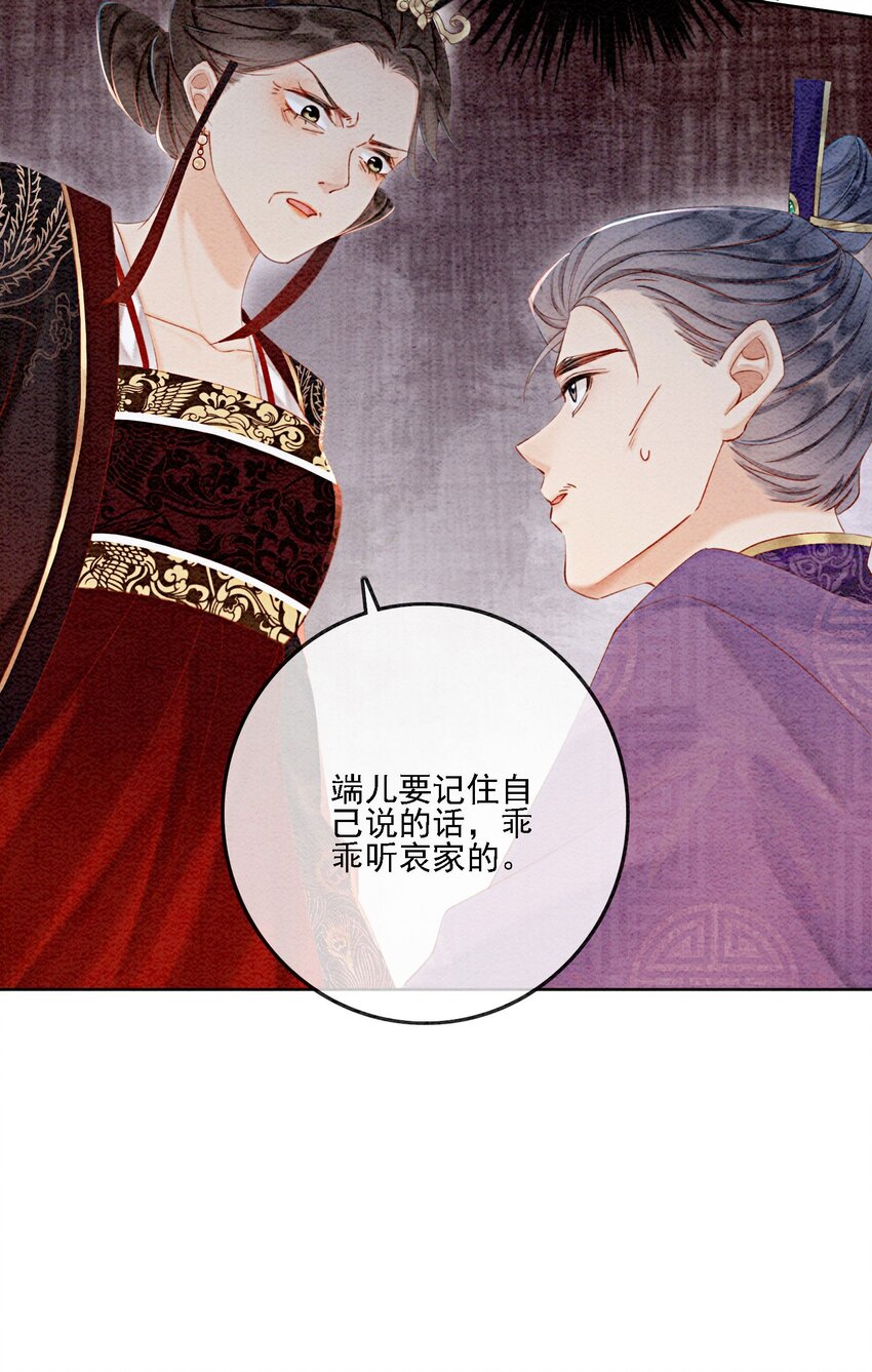 49 你这腰真不错！43