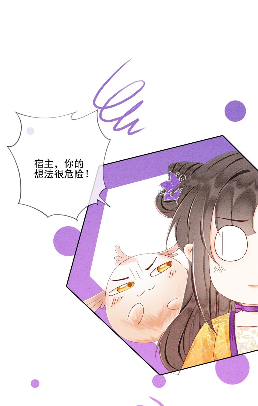 49 你这腰真不错！38