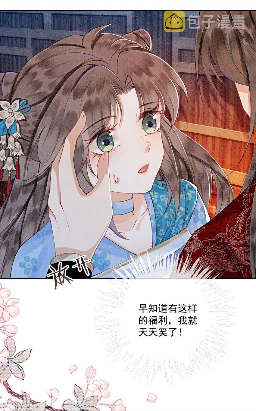47 不要勾我了……40