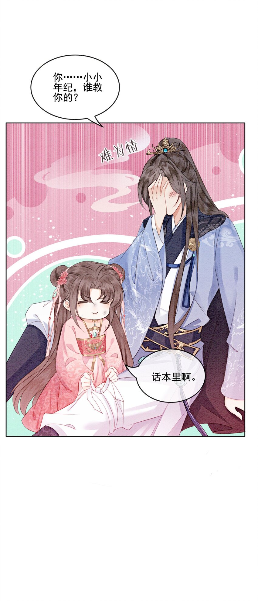 12 他精准撞击我所有xp23