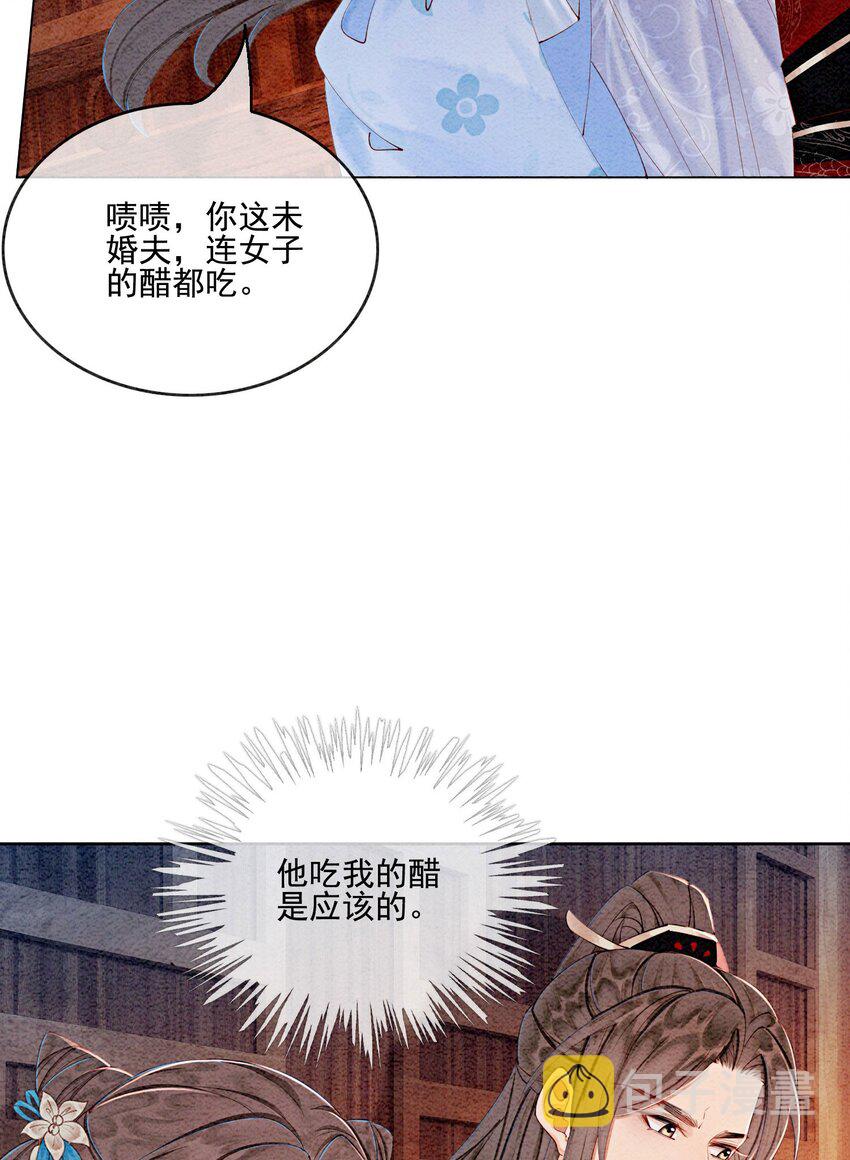 47 不要勾我了……30