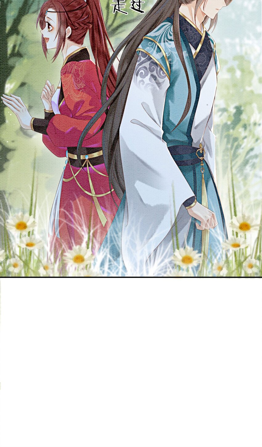 31 我是逍遥王未来的王妃37