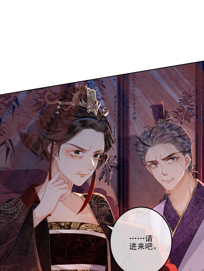 49 你这腰真不错！2