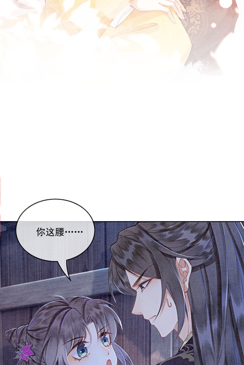 49 你这腰真不错！35