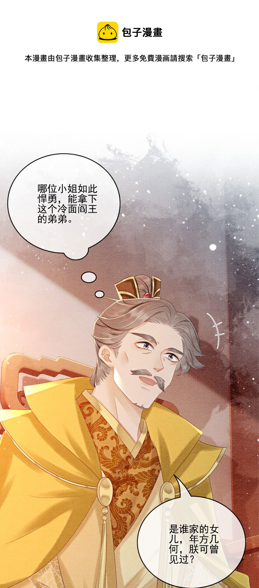 59 怎么舍得你累0