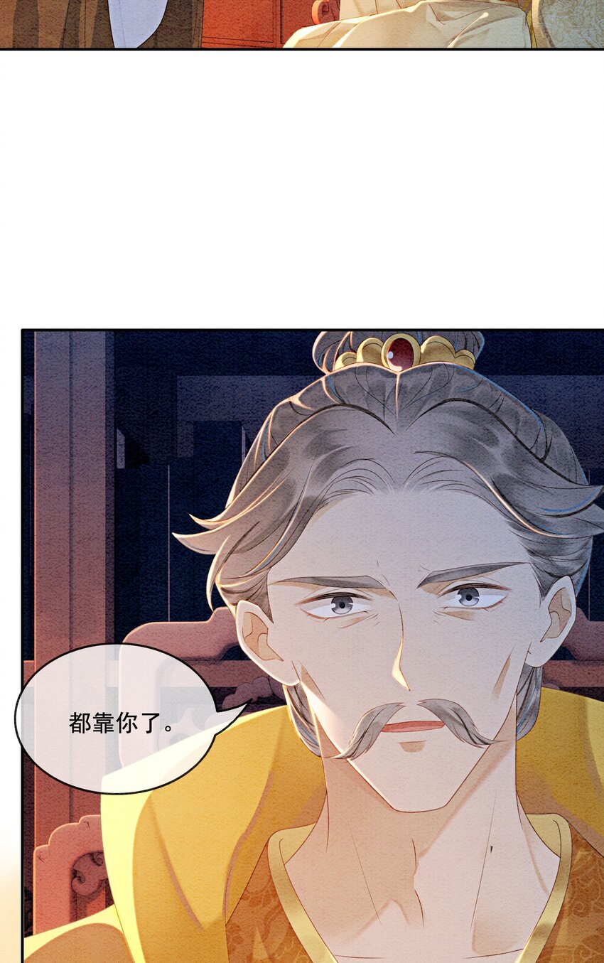 第55话 无论怎样我都会陪你1