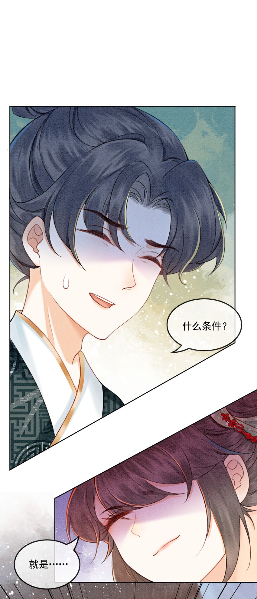 01 你就是逍遥王？37