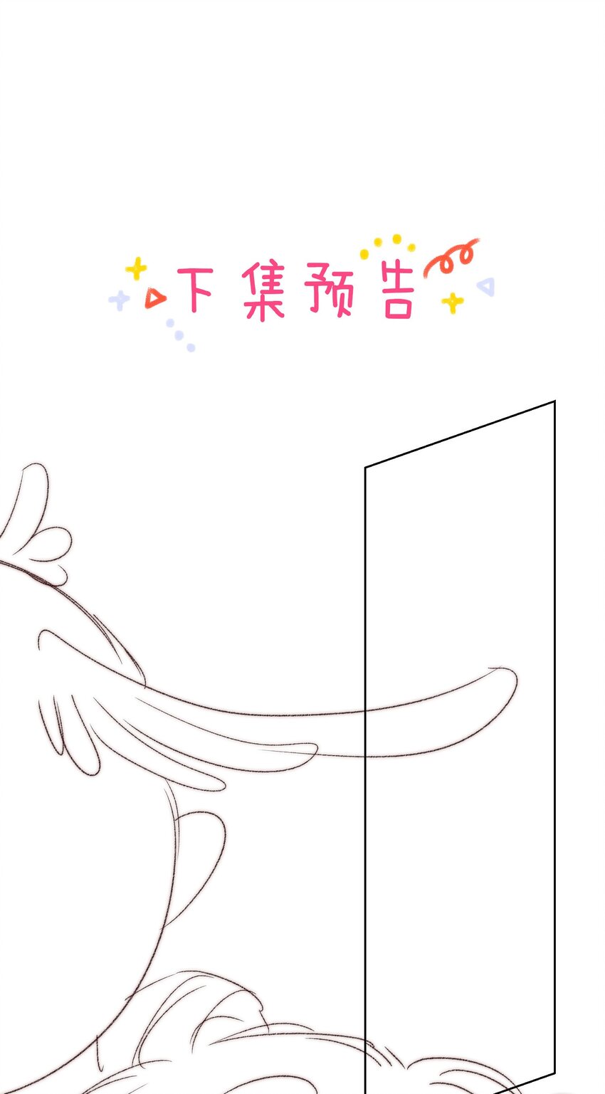26 有你在，我不怕56