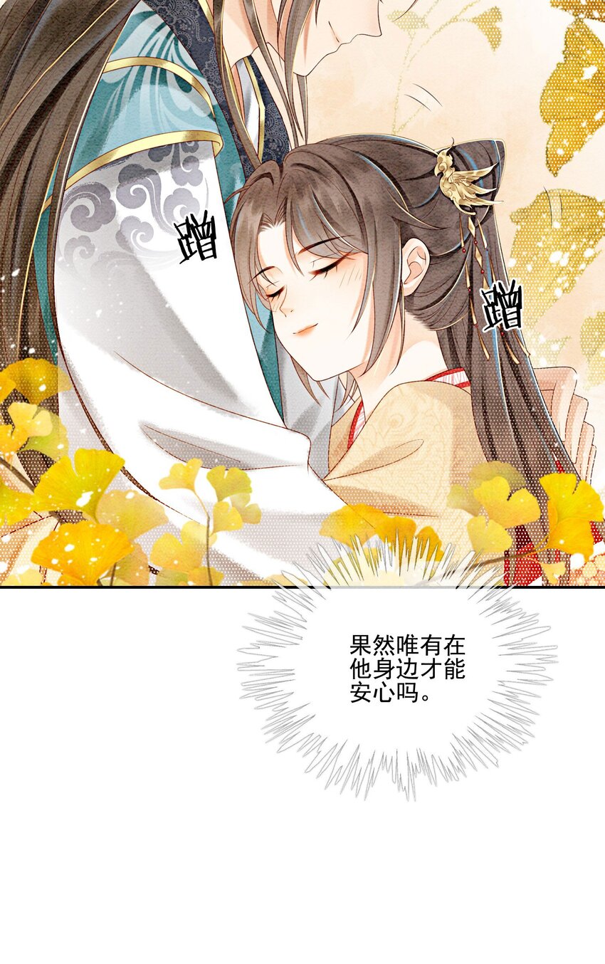 35 果然爱情让人眼瞎20