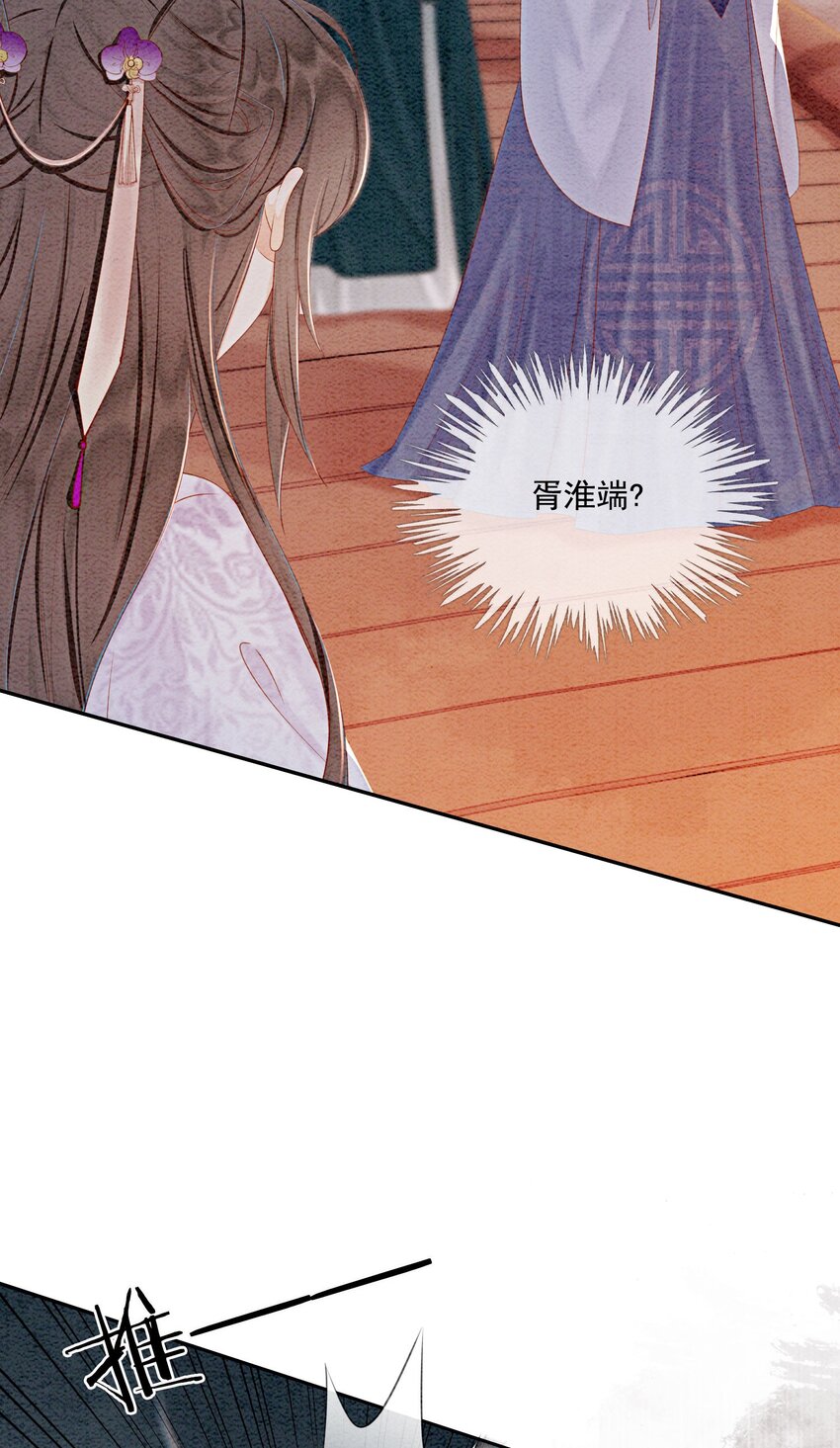 50 胥淮北，你等我！7
