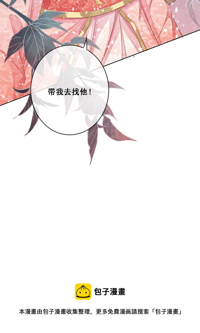 10 带我去找他！60