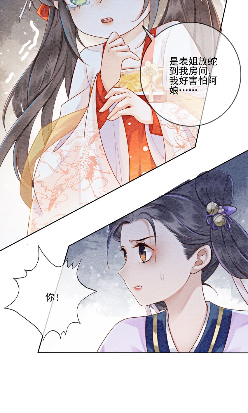 04 我跟他一起走！5