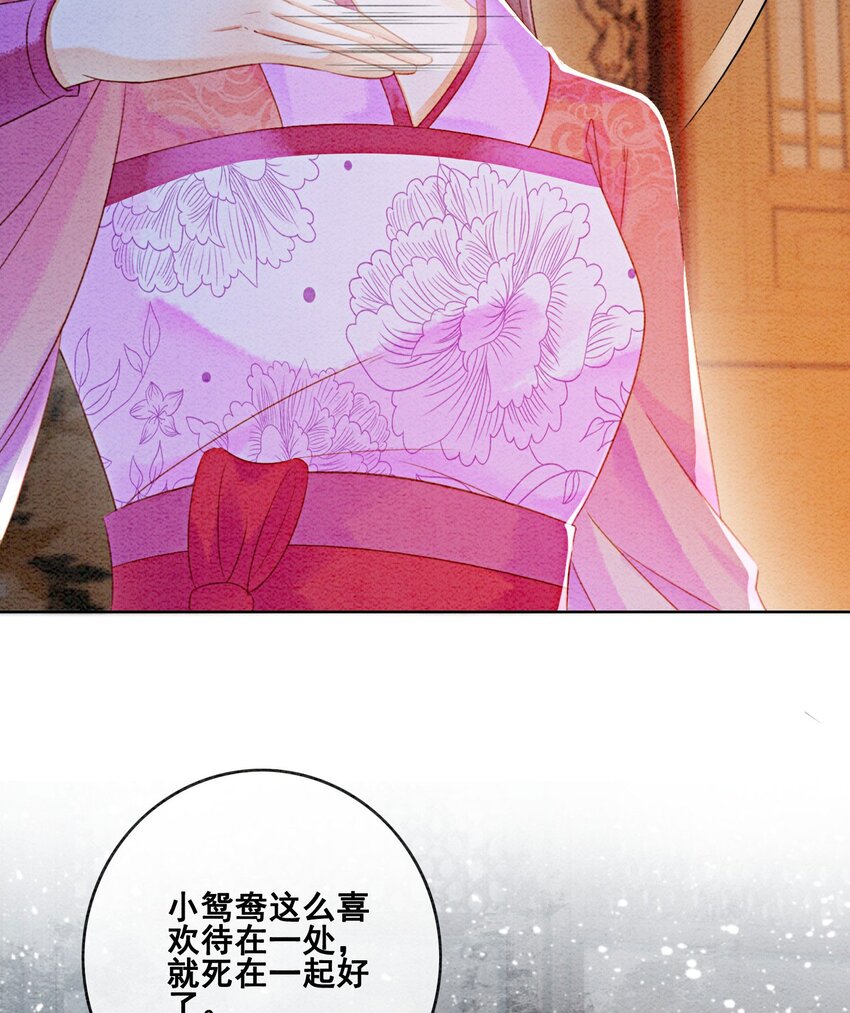 37 我哪里不如他？71