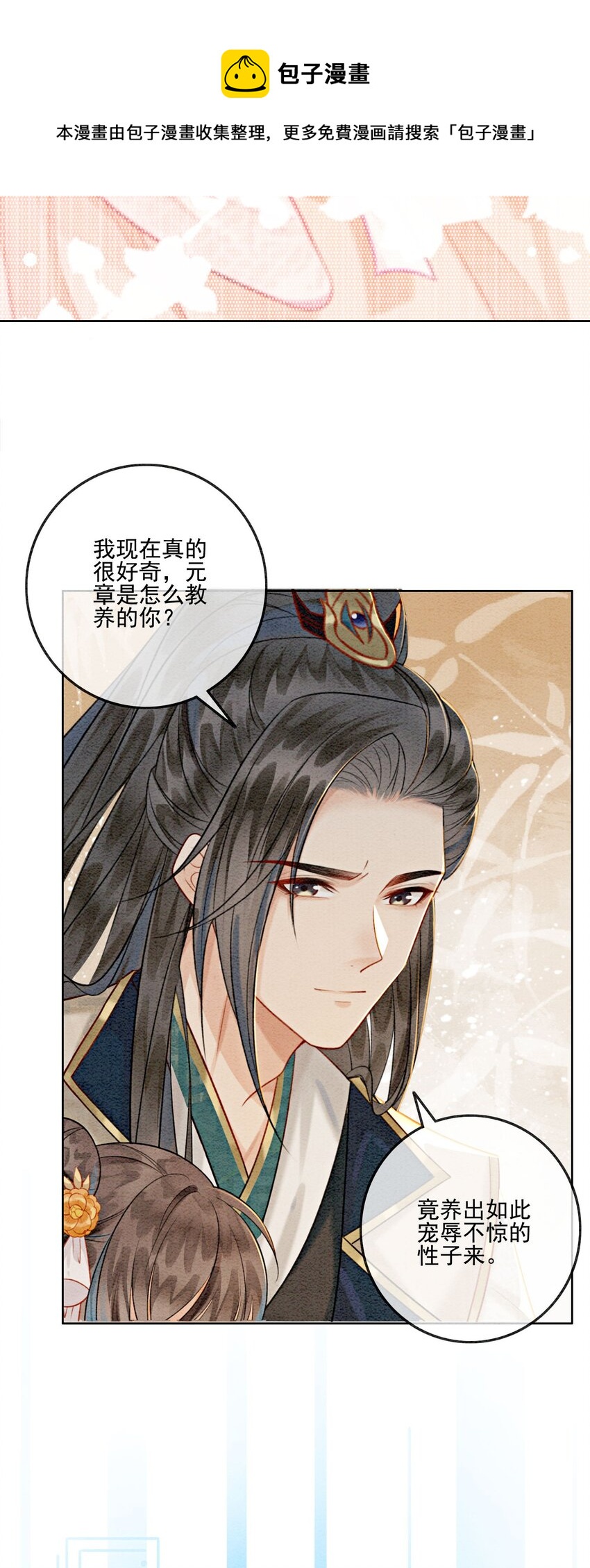 05 不过现在也不晚48