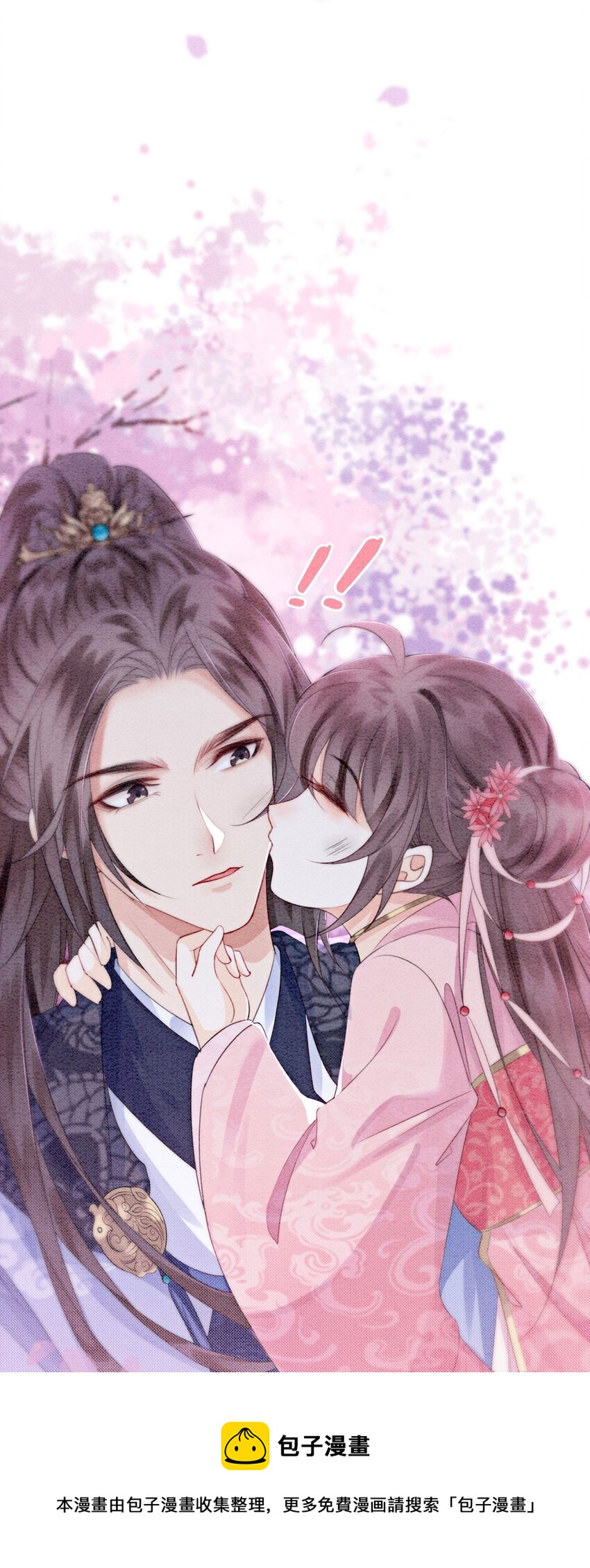 12 他精准撞击我所有xp20