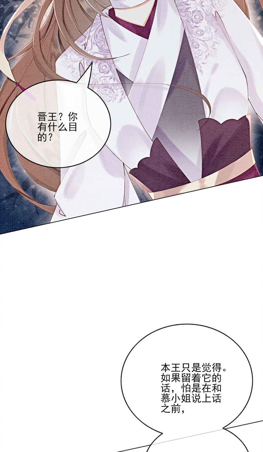 52 不是和你说过别这样吗1