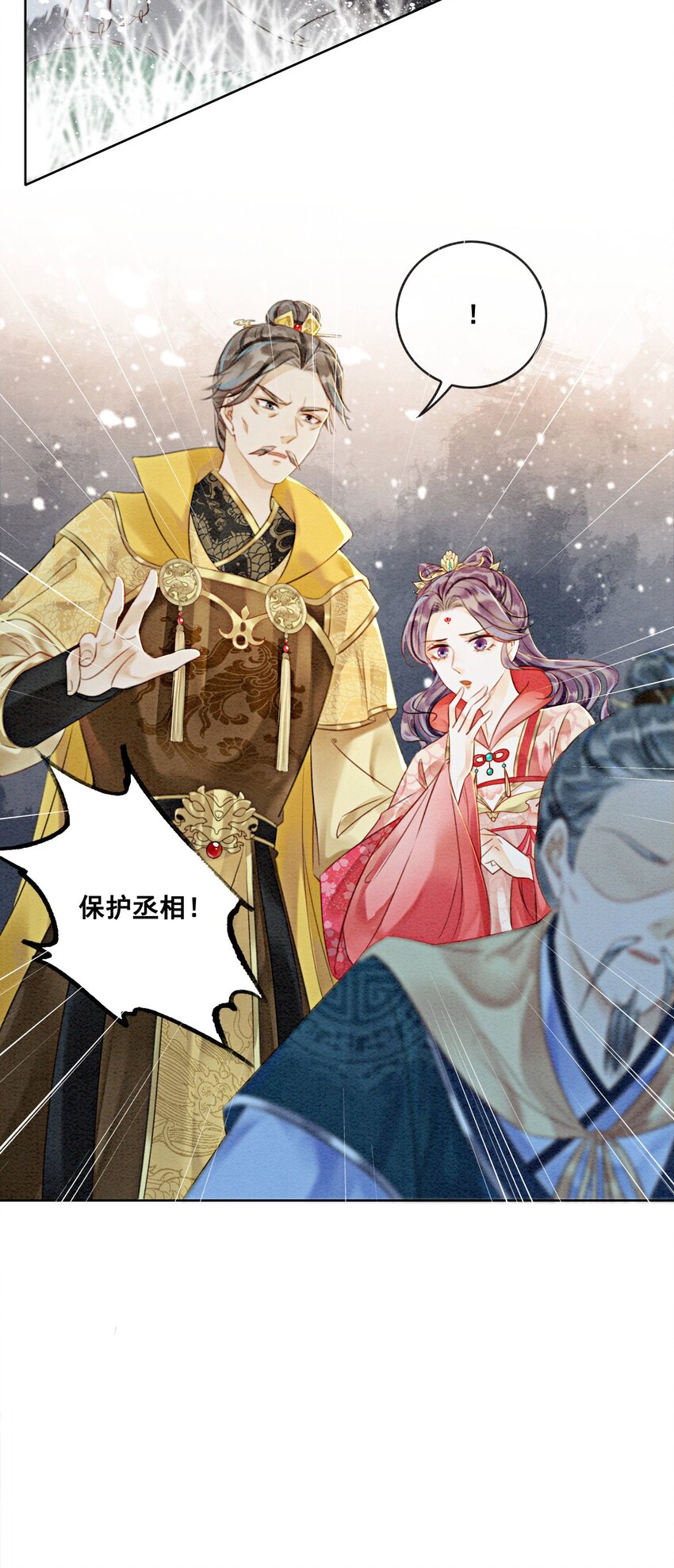 30 找到你了！43