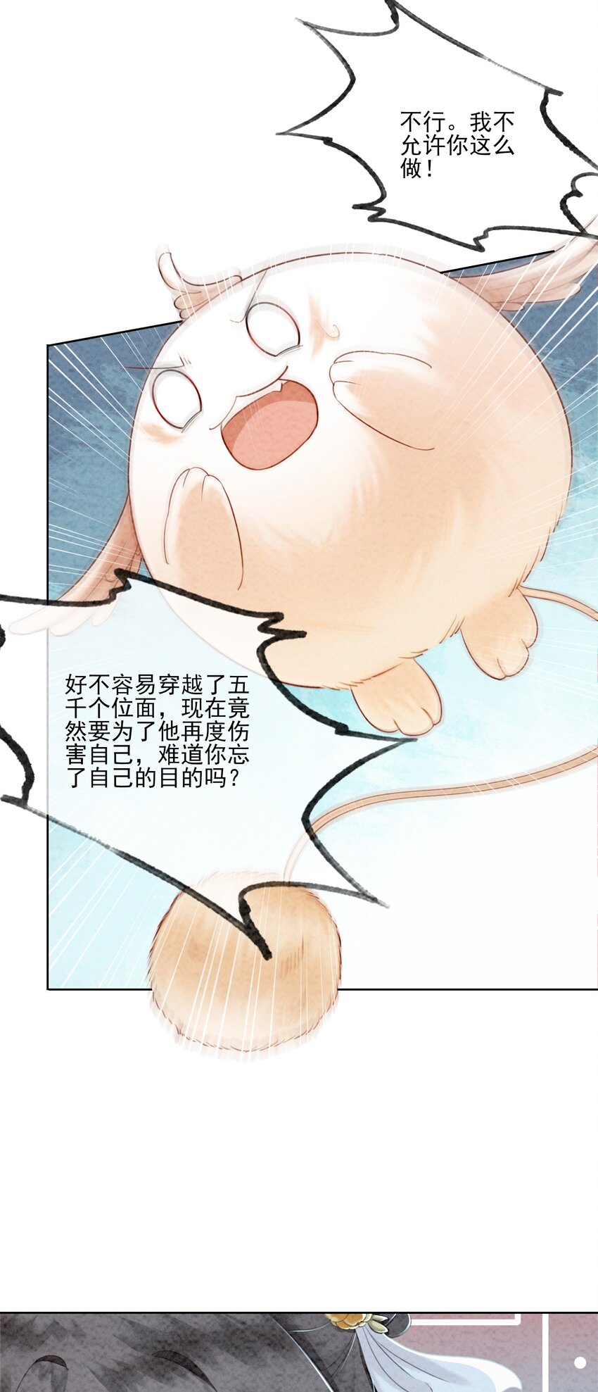 07 该兑现你说的话了19